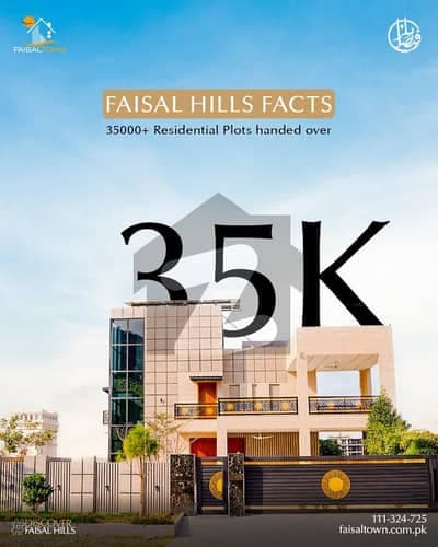 5 Marla Corner Plot, Urgent For Sale Block C, image 1